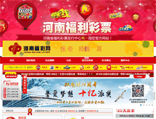 Tablet Screenshot of henanfucai.com